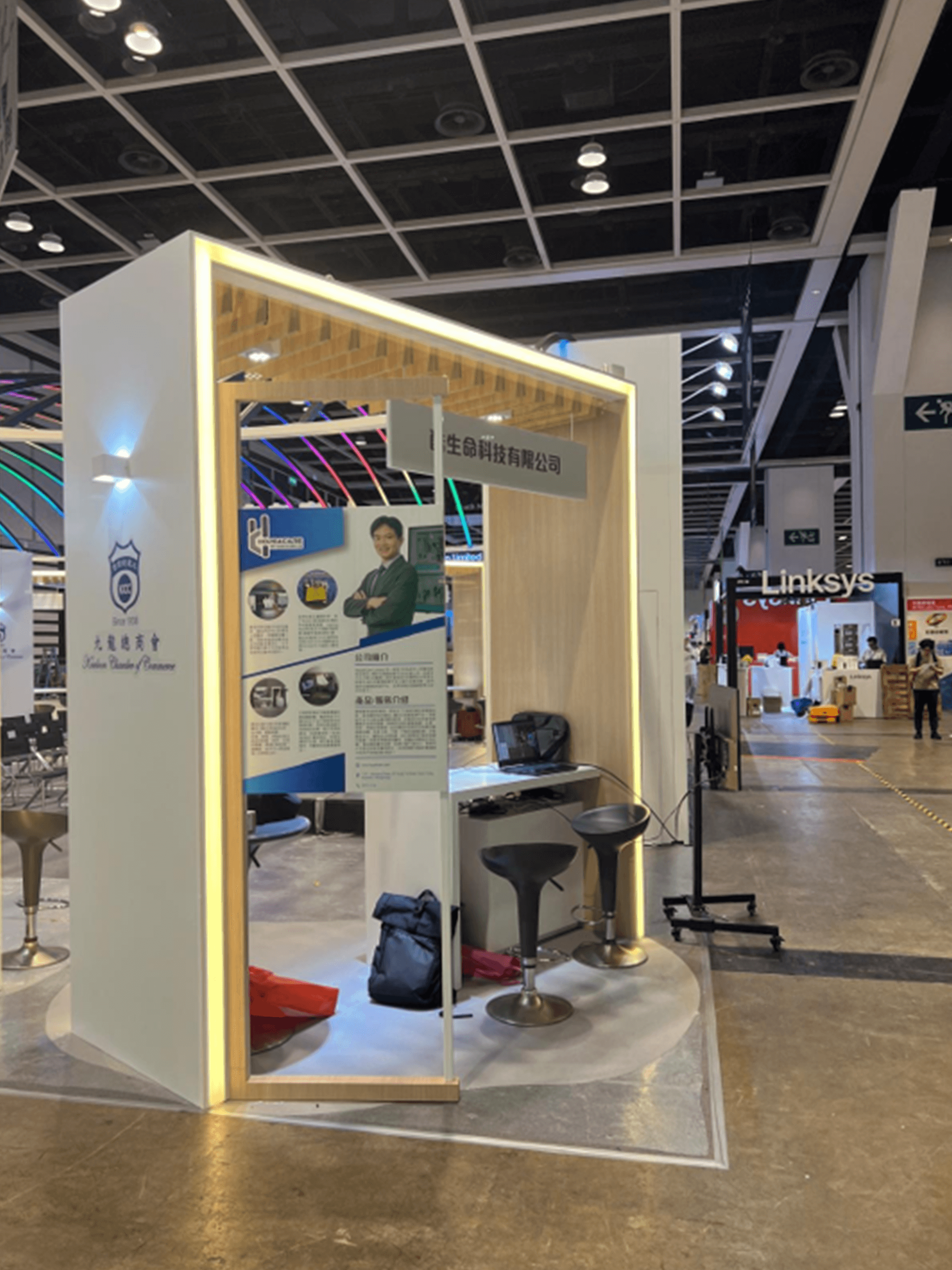 Hong Kong Computer & Communications Festival