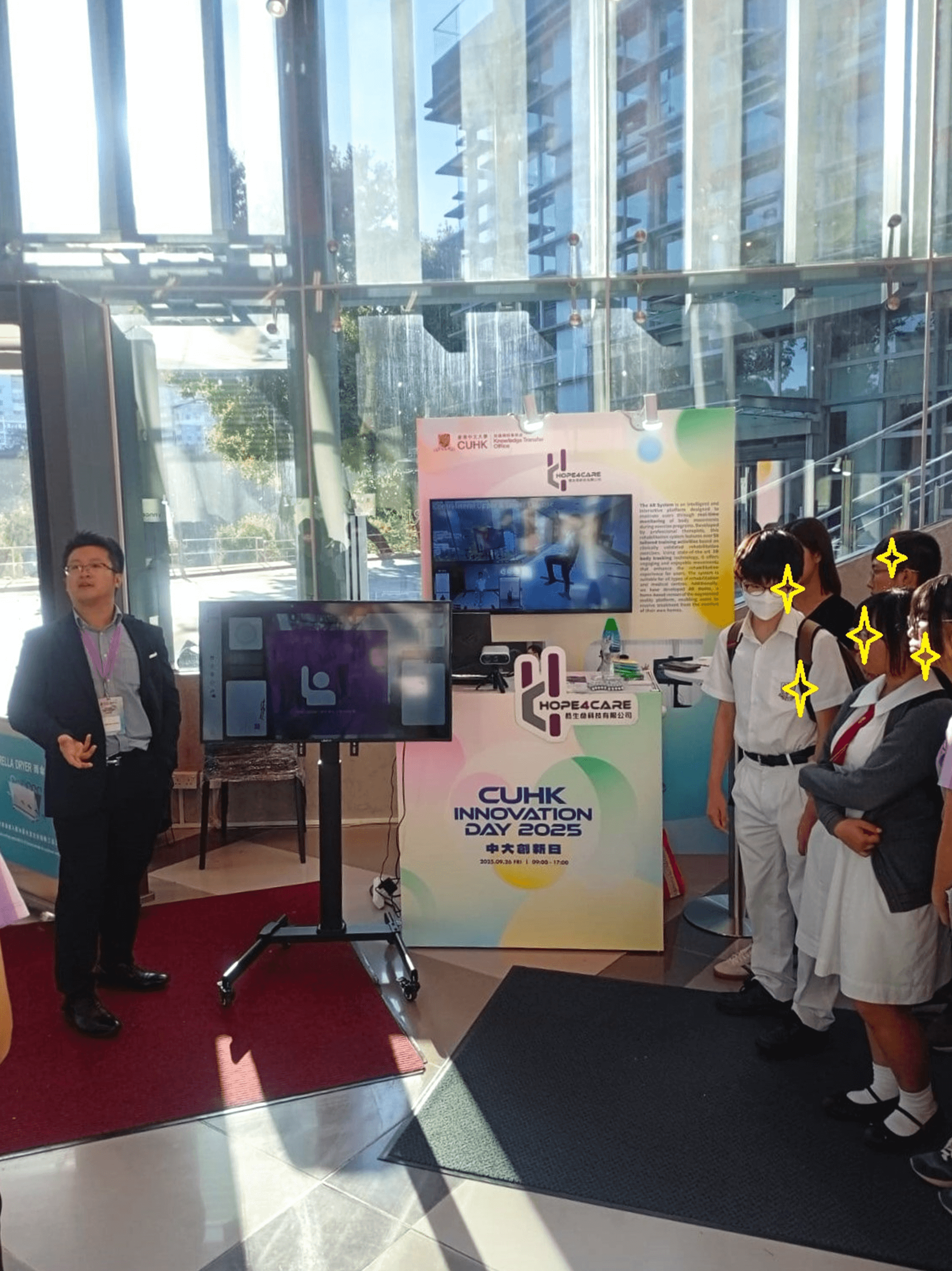 Hong Kong Computer & Communications Festival